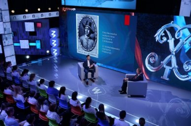 Российское общество &laquo;Знание&raquo; провело марафон в честь 350-летия со дня рождения Петра I