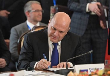 Российское правительство приняло решение не платить взносы за 2022 год в Европейскую экономическую к