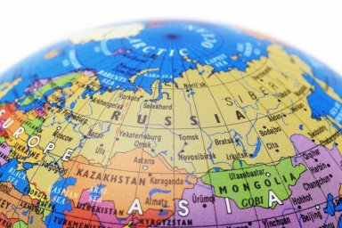 Нам необходимо меняться и менять свое отношение к соседям Нам необходимо меняться и менять свое отношение к соседям