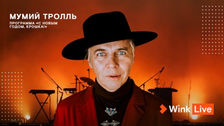 Ушла легенда: MTV закрывают в России&nbsp;