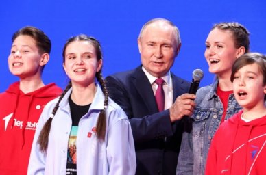 Владимир Путин выступил на закрытии II съезда Российского движения детей и молодежи &laquo;Движение Первых