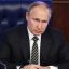 Путин увидел &laquo;уши&raquo; Запада за терактами в России