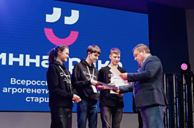 В Нижнем Новгороде подвели итоги конкурса &laquo;Иннагрика&raquo;