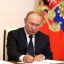 Владимир Путин подписал указ о реализации пилотного проекта по изменению уровней профессионального о