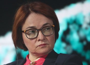 Лимит на пополнения цифрового кошелька составит 300 тыс руб &ndash; Набиуллина