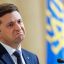 Скорый конец Зеленского пророчат в западных СМИ