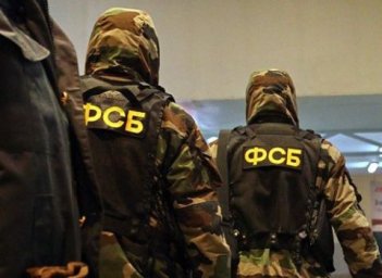 ФСБ задержала еще троих подозреваемых по делу о теракте в «Крокусе» ФСБ задержала еще троих подозреваемых по делу о теракте в «Крокусе»