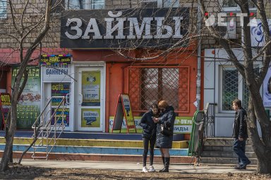 Госдума хочет двое снизить ставки по микрозаймам