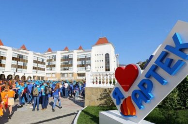 В филиале &laquo;Артека&raquo; в Запорожской области пройдут летние смены для детей из новых регионов России
