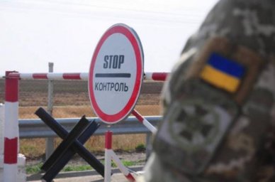 В Киеве намерены усилить границу с Россией и Белоруссией минными полями В Киеве намерены усилить границу с Россией и Белоруссией минными полями