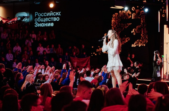 В Москве на выставке &laquo;Россия&raquo; открылся II съезд Российского движения детей и молодежи &laquo;Движение Перв